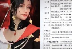 小慧君被爆料完整视频,揭秘背后惊人真相