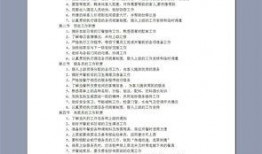 材料部爆料制度规范最新,全新升级，透明高效