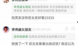 张凯毅小红书爆料了吗视频,揭秘背后真相
