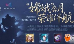 王者荣耀最新爆料动态,神秘英雄登场，战局再掀风云！