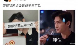 杨洋搞笑爆料有哪些视频,盘点那些让人捧腹大笑的精彩视频瞬间