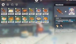 原神最新爆料截图在哪,探索神秘新世界，揭开元素之力新篇章