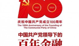 百年炸鸡最新爆料商报,商报独家揭秘品牌最新爆料