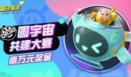 蛋仔最新盲盒爆料,神秘角色与限定道具抢先看！