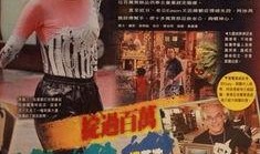 娱乐爆料小鬼鬼,揭秘娱乐圈幕后故事
