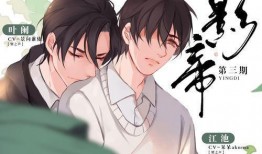 小说 娱乐圈的吃瓜影帝,娱乐圈的甜蜜陷阱与甜蜜复仇