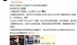 爆料大厂渣男视频大全,视频大全揭露职场情感陷阱