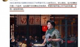 王惠爆料郭德纲视频全集,揭秘相声界风云人物背后的真相