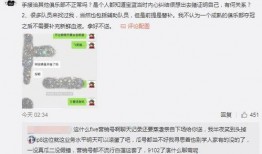 淄博吃瓜爆料事件视频播放,视频揭秘事件背后真相