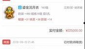 菠萝哥哥爆料视频,揭秘视频背后的惊人真相