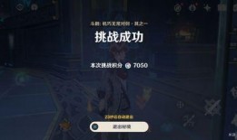 原神风丹最新爆料图片高清,高清图揭秘神秘元素力量