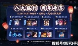 王者荣耀返场最新爆料时间,揭秘神秘英雄回归时间表