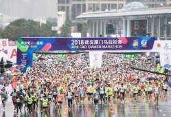 厦门马拉松爆料最新消息,精彩瞬间与赛事亮点速览