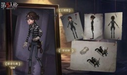 精华2第五人格爆料最新
