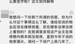 滕州最新物业爆料,揭秘小区管理背后的真相