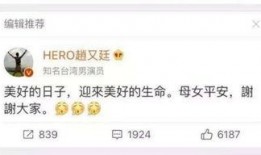 娱乐不卦笑爆料,笑爆料揭秘娱乐圈幕后真相