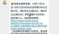 特步最新爆料新闻内容,揭秘品牌新动向与未来战略布局