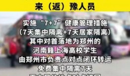 河南新闻短信爆料,揭秘当地民生热点事件