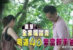 谁爆料海清隐婚生子视频,视频揭露明星私生活