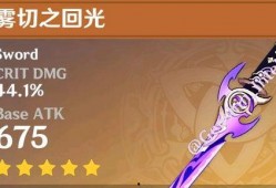 原神队长最新爆料,新版本爆料，神秘角色与全新冒险即将开启！