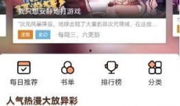 喵呜app官网最新版本爆料,功能升级，用户体验再升级！”