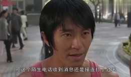 周星驰爆料黑料视频大全,娱乐圈背后的真相曝光