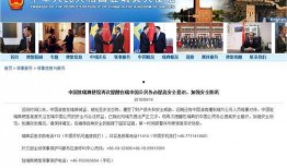 山西介休最新事件爆料视频,揭秘背后真相与影响