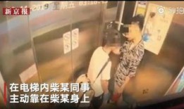 苏珊爆料事件视频完整版,完整版视频揭露惊人内幕