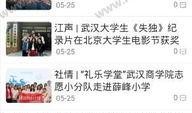 如何向九派新闻爆料投诉,轻松维权，共建清朗网络空间