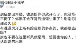 虎牙大哥爆料视频主播,揭秘视频主播幕后故事