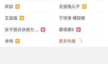 爆料近期视频大全最新网站