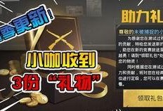 ss2 3赛季最新爆料,神秘英雄登场，战局风云再起！