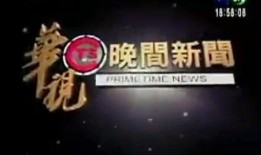 新闻爆料常用bgm,带你走进真相世界