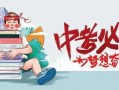 昆明爆料海燕视频最新消息,海燕视频最新动态揭秘