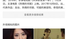 娱乐圈爆料的叫啥名字来着,揭秘神秘名字背后的故事