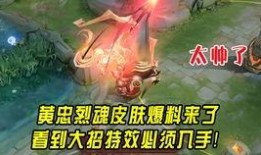 烈魂最新爆料视频,揭秘神秘势力与惊天秘密