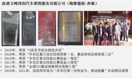 文峰集团爆料新闻事件视频,揭秘背后真相