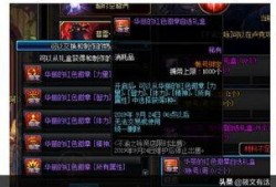 漩涡面麻技能最新爆料,神秘力量觉醒，战斗格局再掀风云