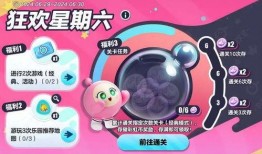 蛋仔最新盲盒爆料,神秘角色与限定道具抢先看！