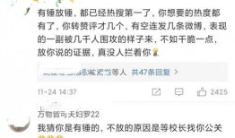 最新爆料人,娱乐圈最新爆料，明星隐私大曝光！
