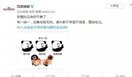 吃瓜免费事件,揭秘网络狂欢背后的真相