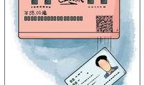 深圳郭先生最新爆料,揭秘最新行业内幕