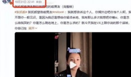 张凯毅小红书爆料了吗视频,揭秘背后真相