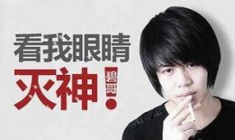 王子凡朋友爆料视频播放,揭秘背后惊人真相