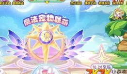 奥比岛龙年最新爆料宠物,神秘龙族萌宝降临