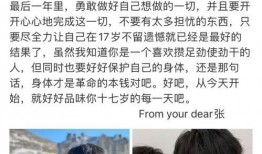 队员爆料严浩翔视频播放,揭秘幕后精彩瞬间