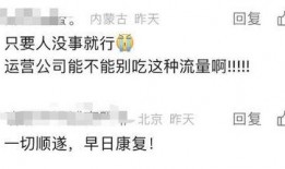 河南新闻短信爆料,揭秘当地民生热点事件