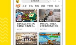 辟谷套餐爆料视频下载安装,视频爆料背后的神奇养生之道