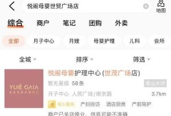 中国宝妈最新爆料,育儿路上的酸甜苦辣