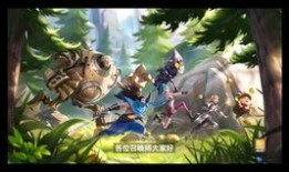 英雄联盟橘子爆料视频,橘子新爆料视频揭秘神秘英雄技能与背景故事